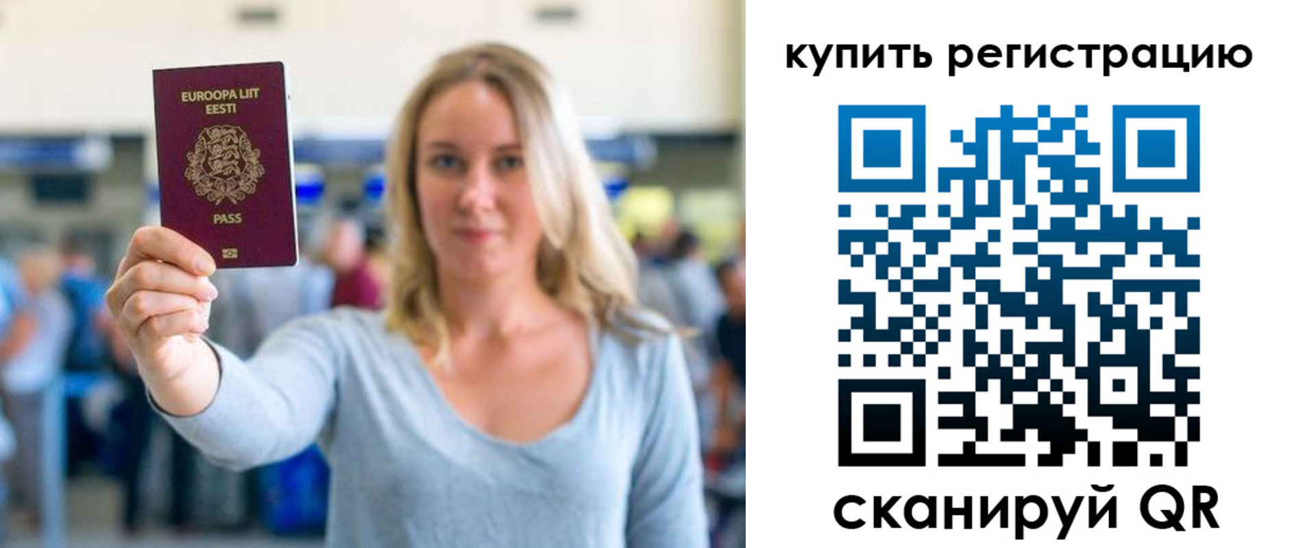 прописка поиск в Усть-Куте