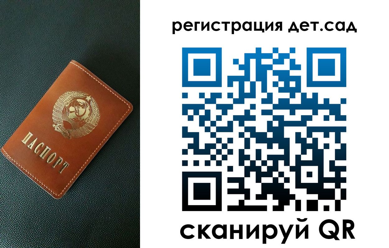 прописка для военкомата в Усть-Куте